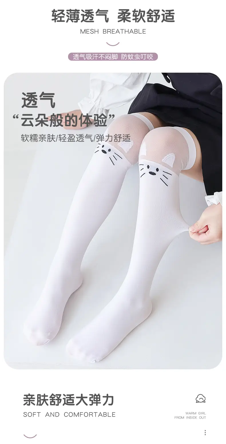 White Cat Print Over-the-Knee Socks for Girls — feature 6