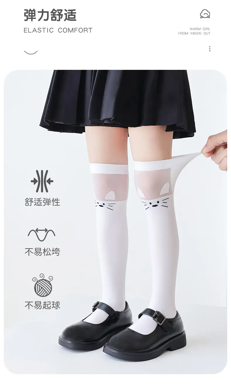 White Cat Print Over-the-Knee Socks for Girls — feature 9