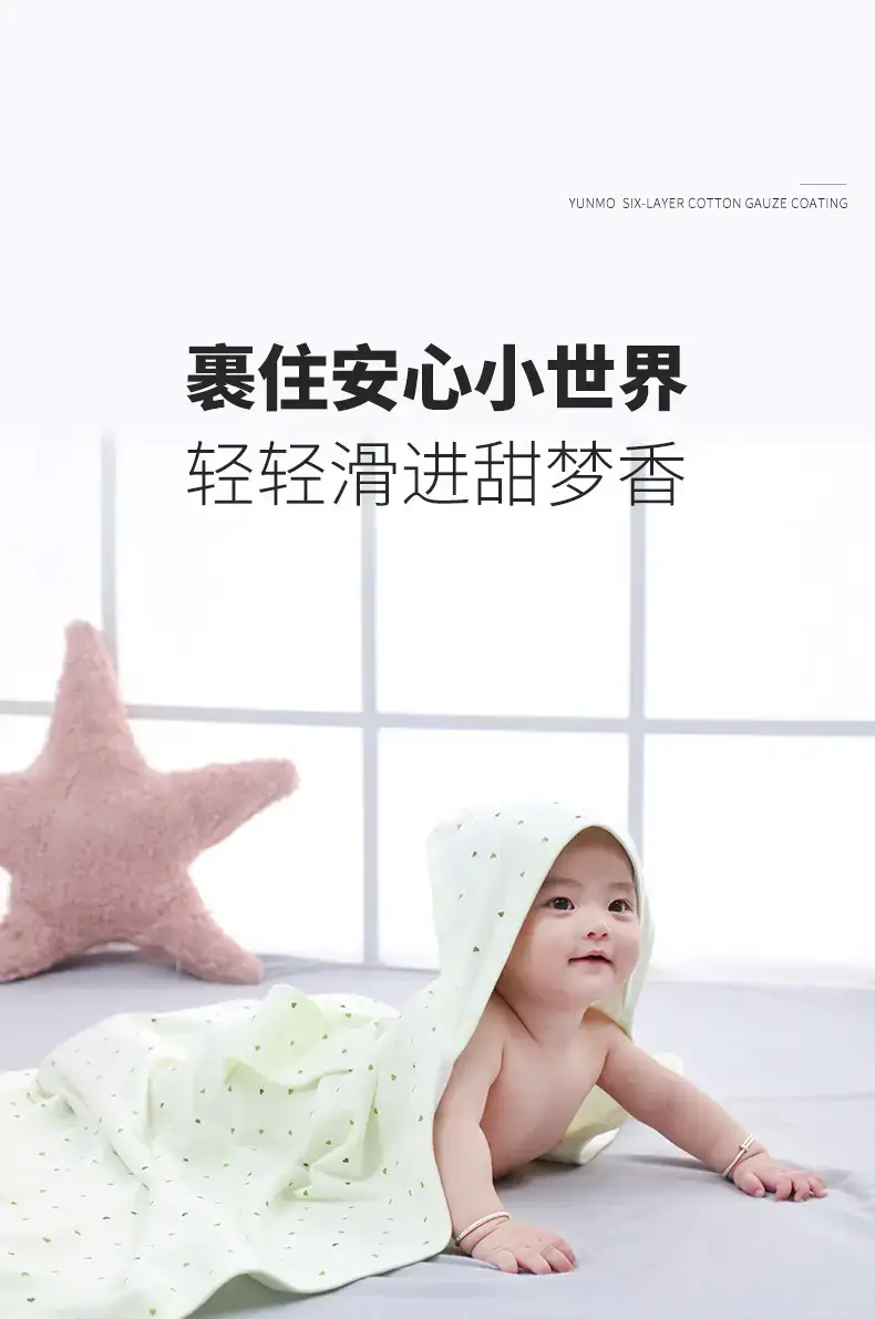 Pink Newborn Baby Bath Towel with Star Embroidery — feature 5