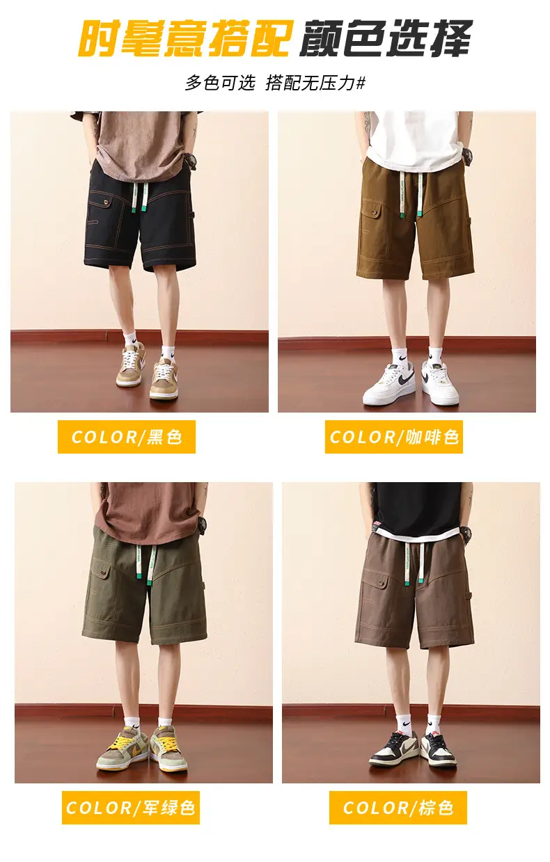 Plus Size Men Drawstring Shorts Green Cotton Casual — feature 4