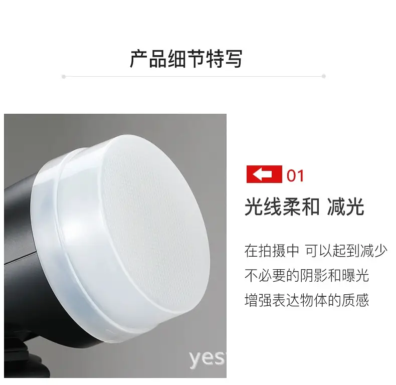 Shenniu V860III/850II TT600 Flash Light Cover Blue — feature 17