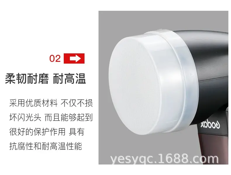 Shenniu V860III/850II TT600 Flash Light Cover Blue — feature 18
