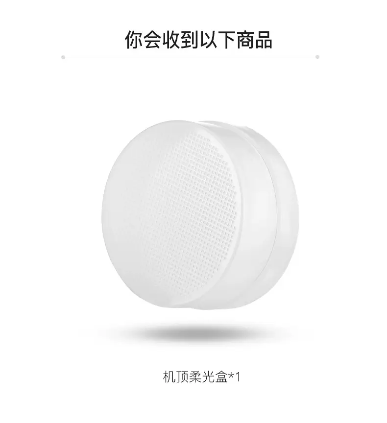 Shenniu V860III/850II TT600 Flash Light Cover Blue — feature 19