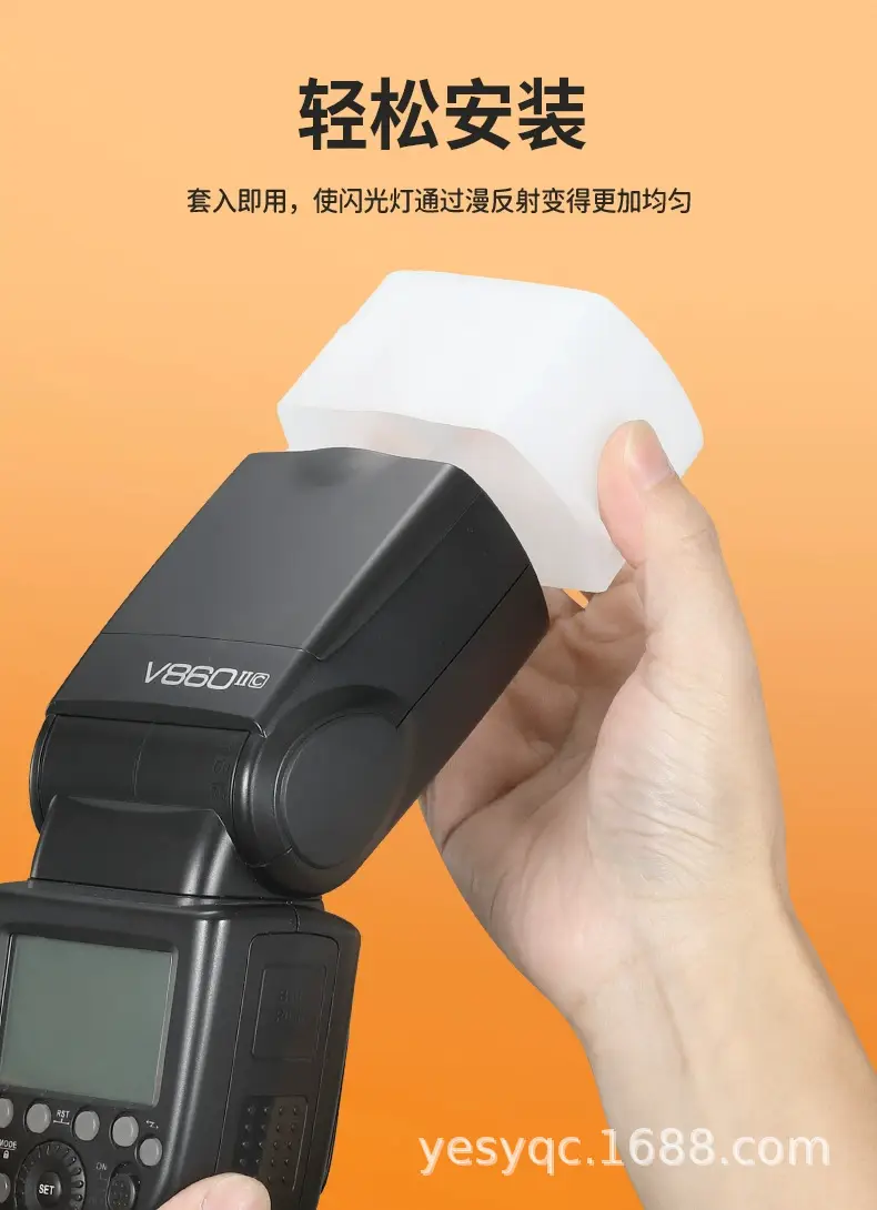 Shenniu V860III/850II TT600 Flash Light Cover Blue — feature 8