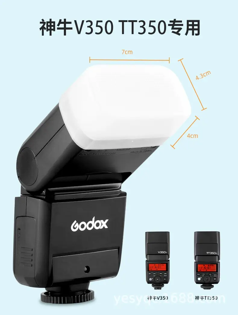 Shenniu V860III/850II TT600 Flash Light Cover Blue — feature 9