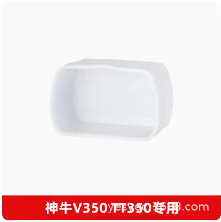 Shenniu V860III/850II TT600 Flash Light Cover Blue