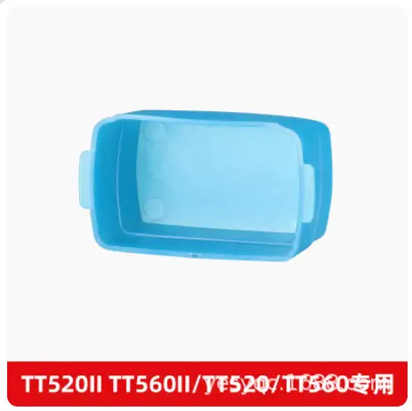 Shenniu V860III/850II TT600 Flash Light Cover Blue