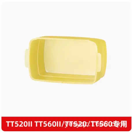 Shenniu V860III/850II TT600 Flash Light Cover Blue