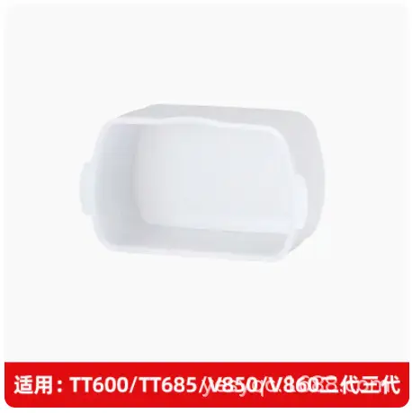 Shenniu V860III/850II TT600 Flash Light Cover Blue