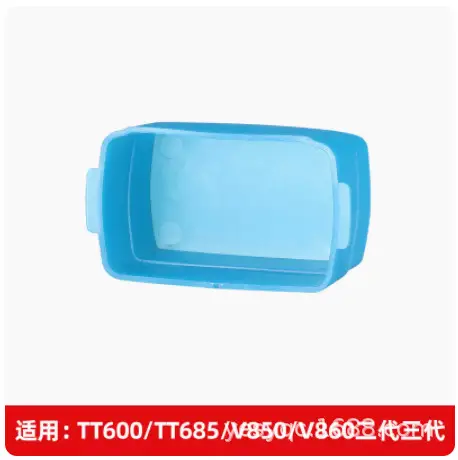 Shenniu V860III/850II TT600 Flash Light Cover Blue