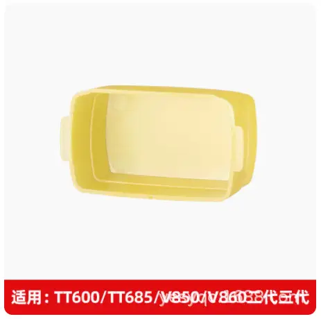 Shenniu V860III/850II TT600 Flash Light Cover Blue