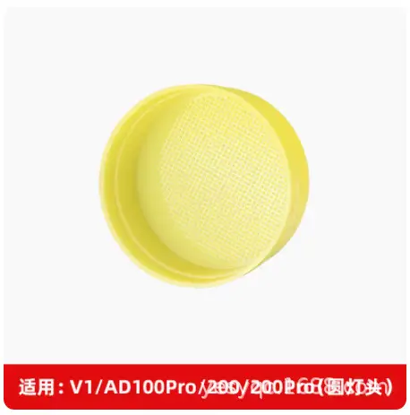 Shenniu V860III/850II TT600 Flash Light Cover Blue