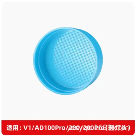 Shenniu V860III/850II TT600 Flash Light Cover Blue