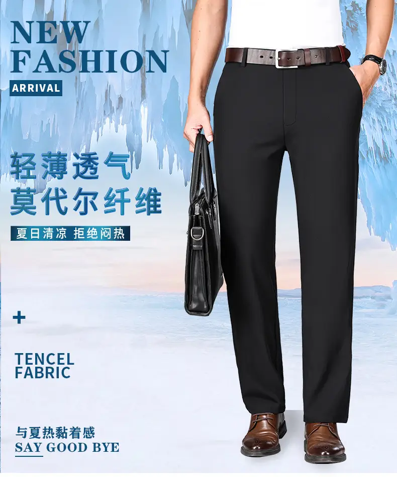 2025 Summer Thin Ice Silk Trousers Business Dad Pants — feature 1