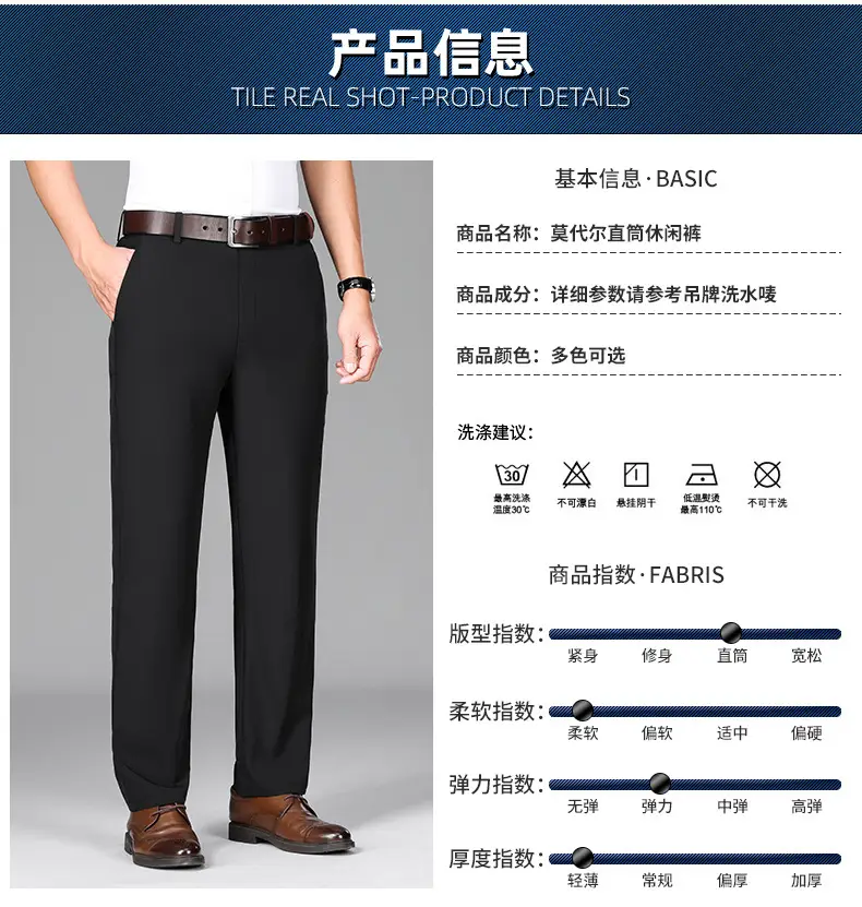 2025 Summer Thin Ice Silk Trousers Business Dad Pants — feature 13