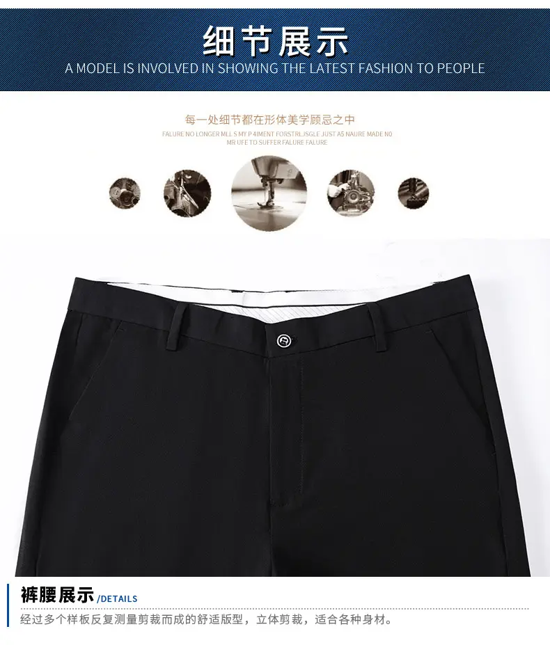2025 Summer Thin Ice Silk Trousers Business Dad Pants — feature 37