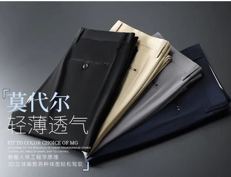 2025 Summer Thin Ice Silk Trousers Business Dad Pants — feature 4