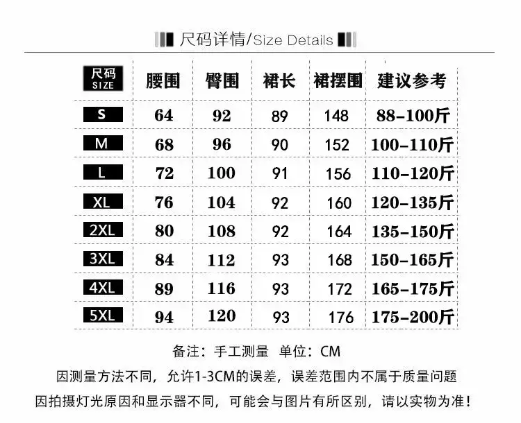 High Waist Raw Edge Denim Skirt Women 2023 — feature 1