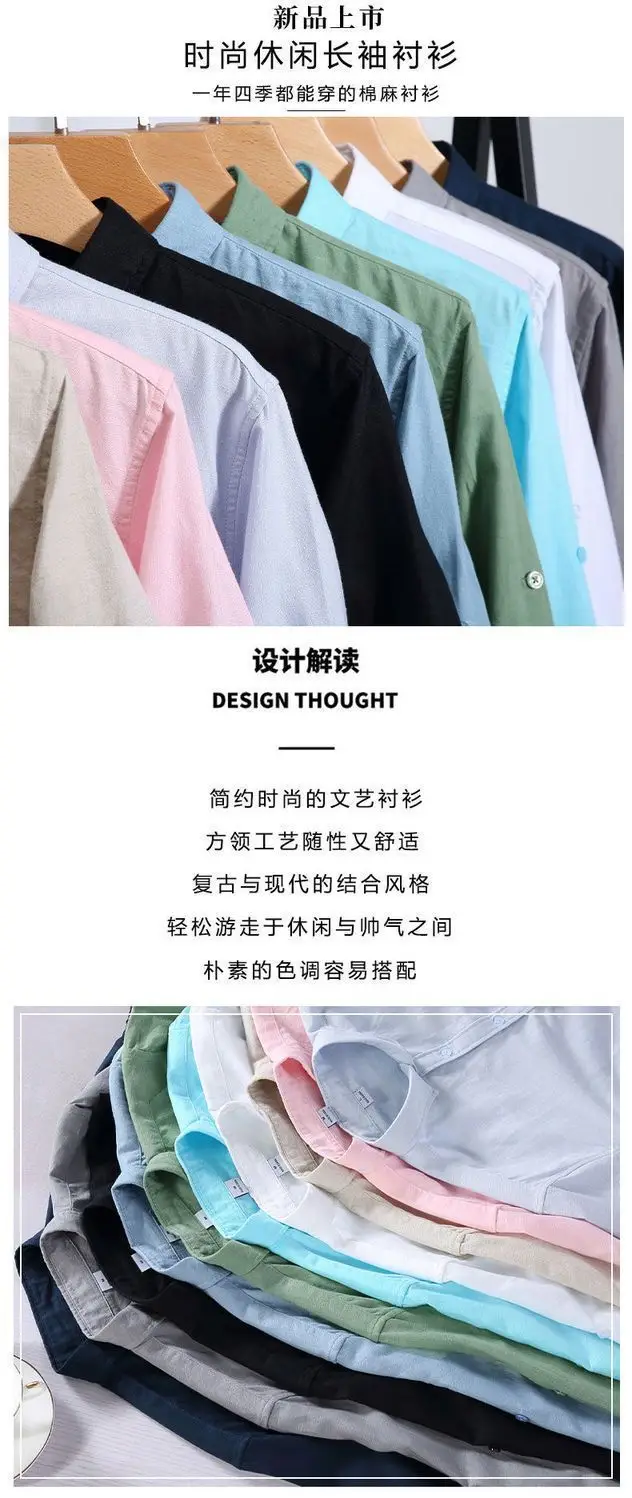 Men's Cream Linen Button-Up Shirt — feature 2