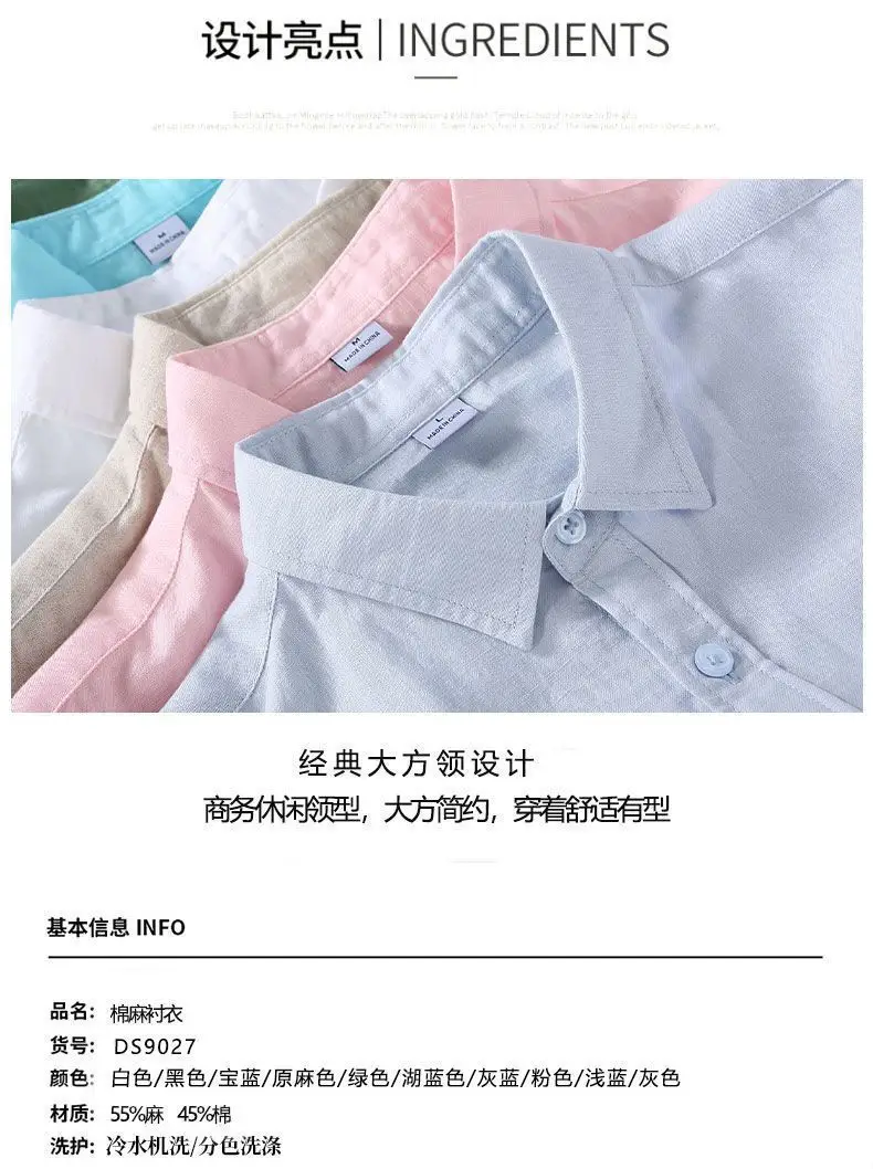 Men's Cream Linen Button-Up Shirt — feature 3
