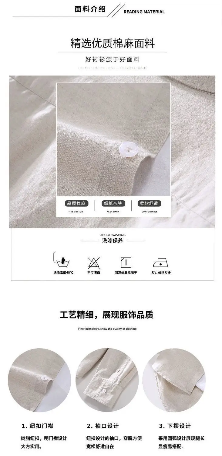 Men's Cream Linen Button-Up Shirt — feature 4