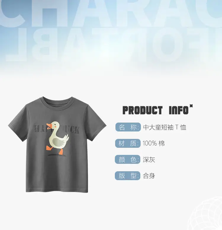 GRRR Kids T-shirt Grey Unisex 2024 — feature 1