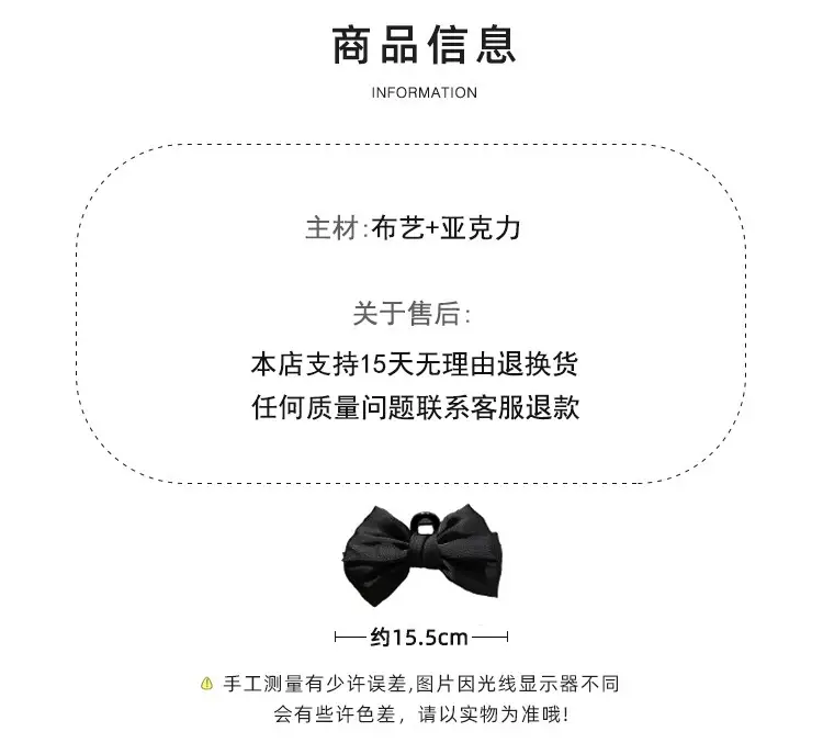Black Bow Hairpin Clip for Women 2023 — feature 2