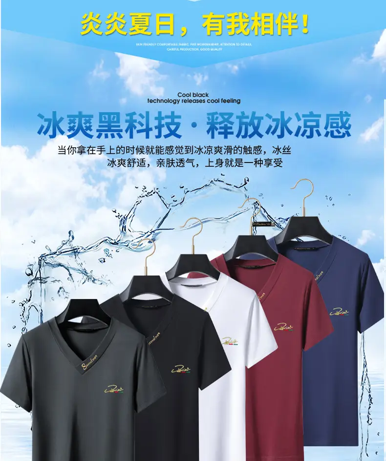 Men V-Neck Short Sleeve T-Shirt Black — feature 2