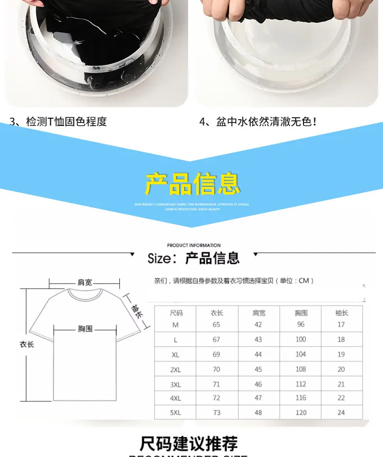 Men V-Neck Short Sleeve T-Shirt Black — feature 6