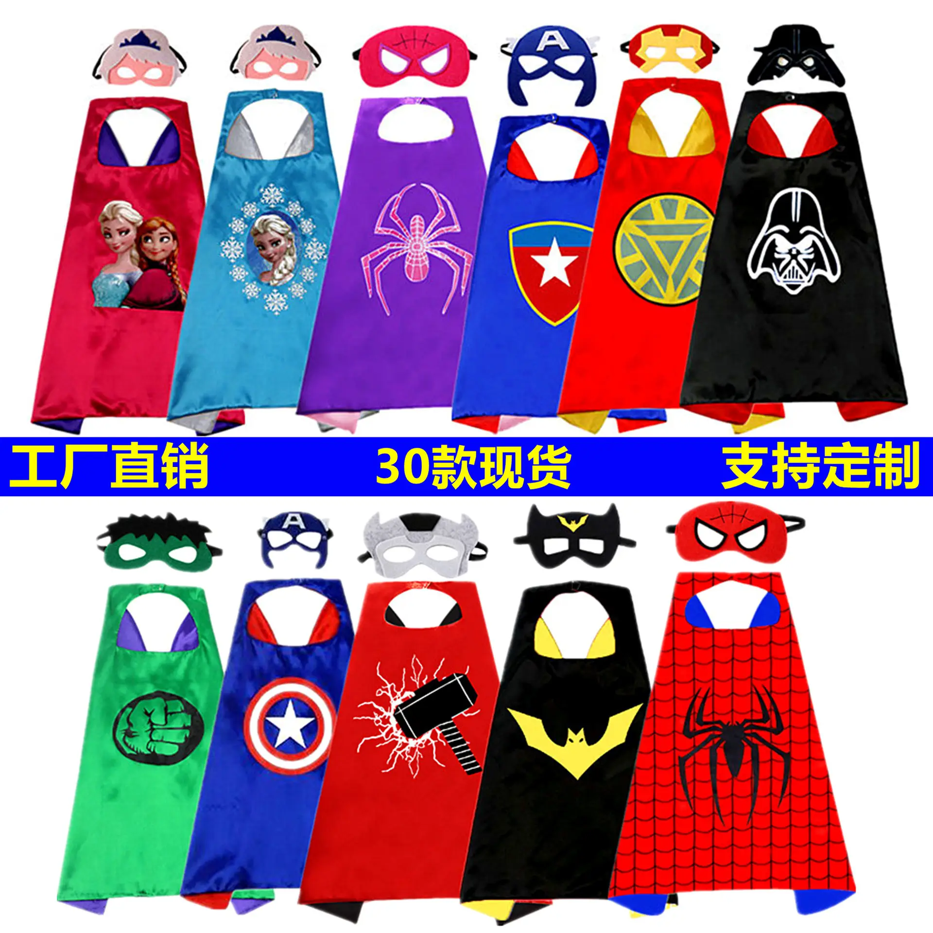Children's Spider-Man 3D Black Red Cosplay Cloak - Image 35