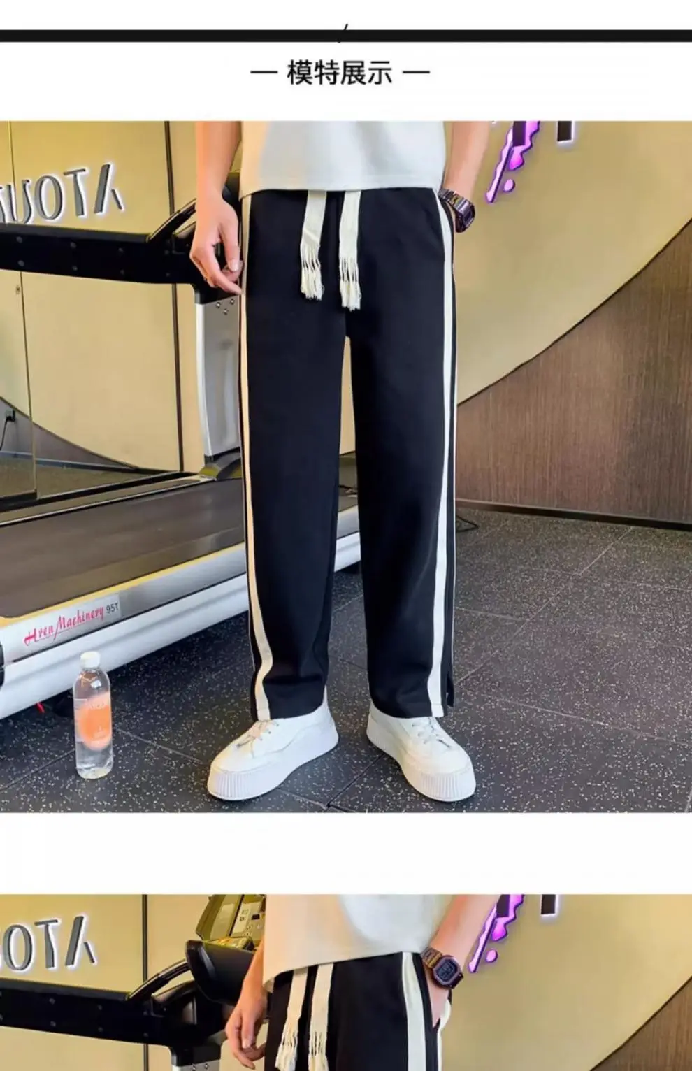 Men Korean Style Loose Casual Pants Black White Stripes — feature 4