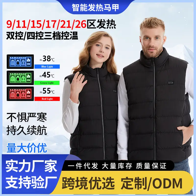 Cross-Border USB Heating Electric Vest for Men Women - Image 4