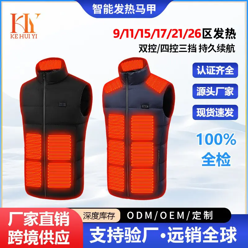 Cross-Border USB Heating Electric Vest for Men Women - Image 5