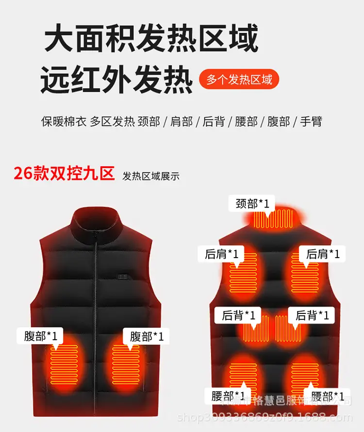 Cross-Border USB Heating Electric Vest for Men Women — feature 10