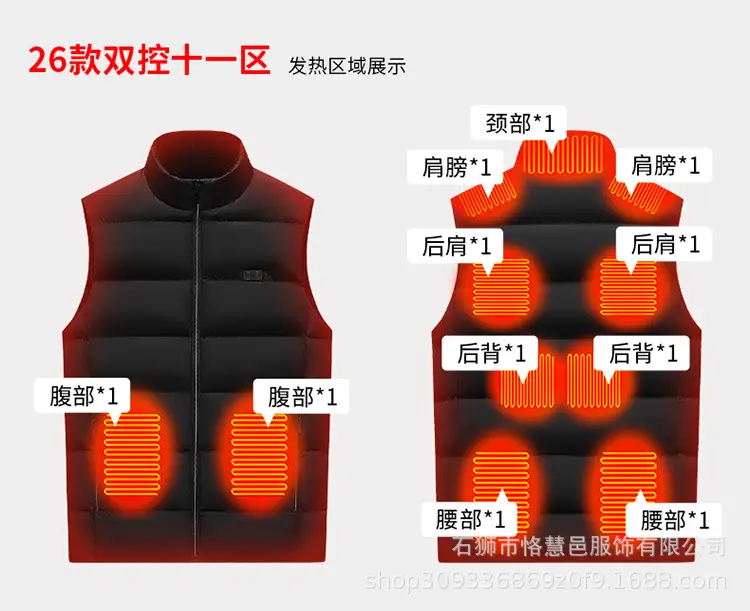 Cross-Border USB Heating Electric Vest for Men Women — feature 11