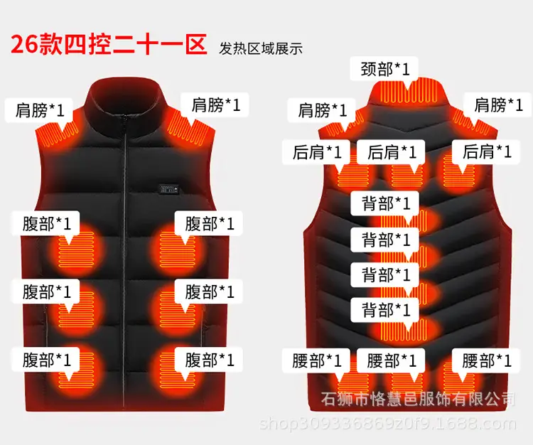 Cross-Border USB Heating Electric Vest for Men Women — feature 13