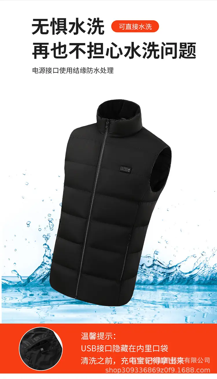 Cross-Border USB Heating Electric Vest for Men Women — feature 15
