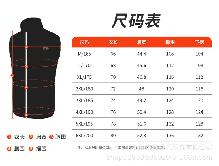 Cross-Border USB Heating Electric Vest for Men Women — feature 18