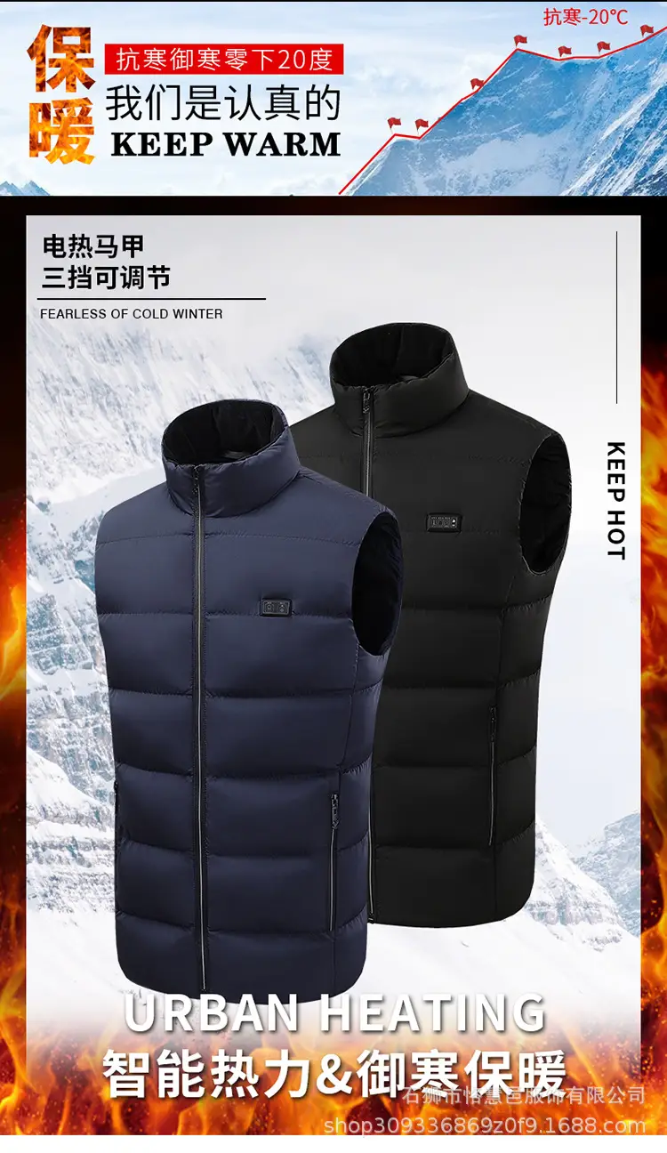 Cross-Border USB Heating Electric Vest for Men Women — feature 3