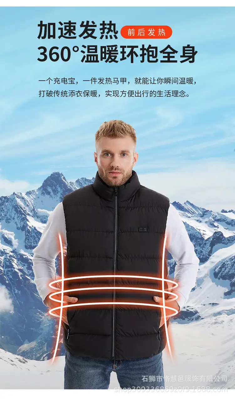 Cross-Border USB Heating Electric Vest for Men Women — feature 4