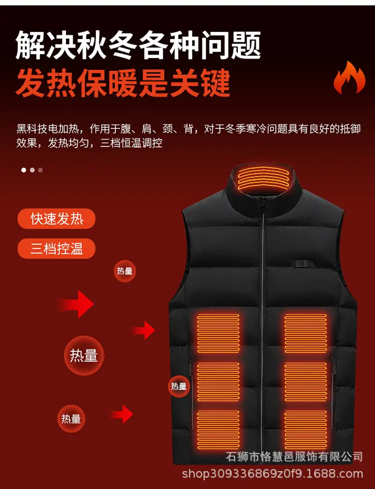 Cross-Border USB Heating Electric Vest for Men Women — feature 6