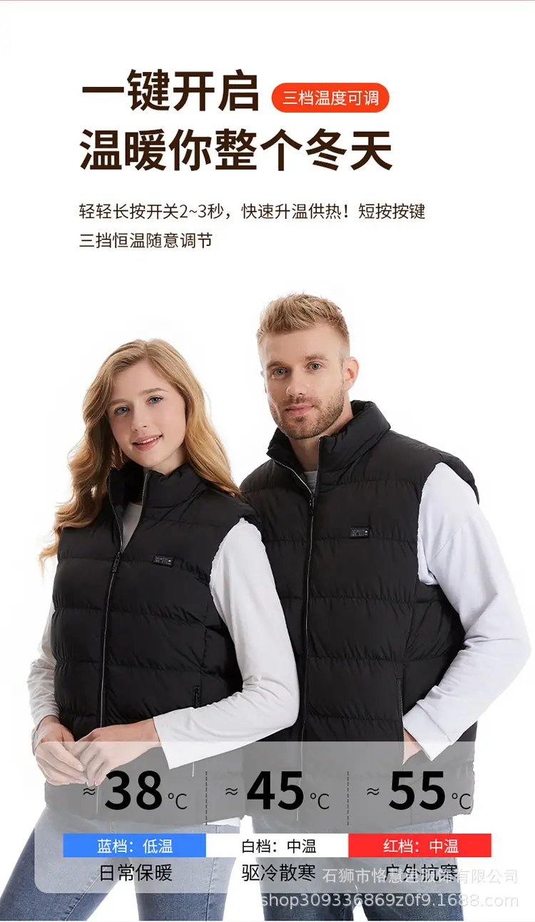 Cross-Border USB Heating Electric Vest for Men Women — feature 9