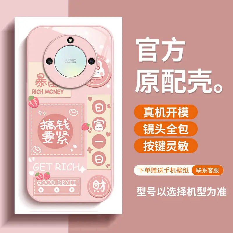 Huawei Glory X50 Phone Case for X40i & X30i - Image 11