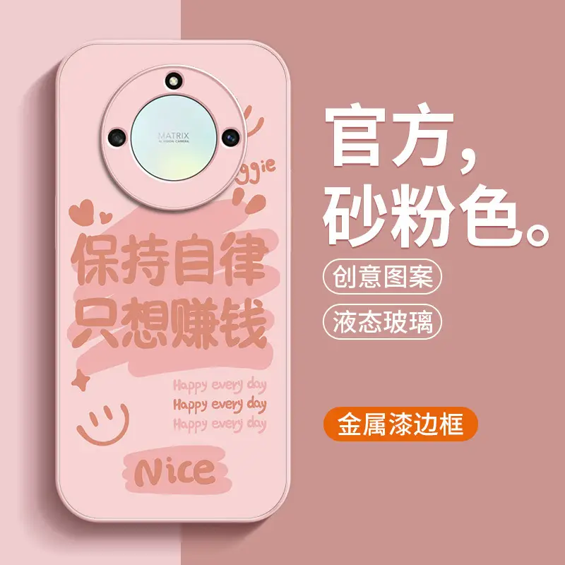 Huawei Glory X50 Phone Case for X40i & X30i — feature 5