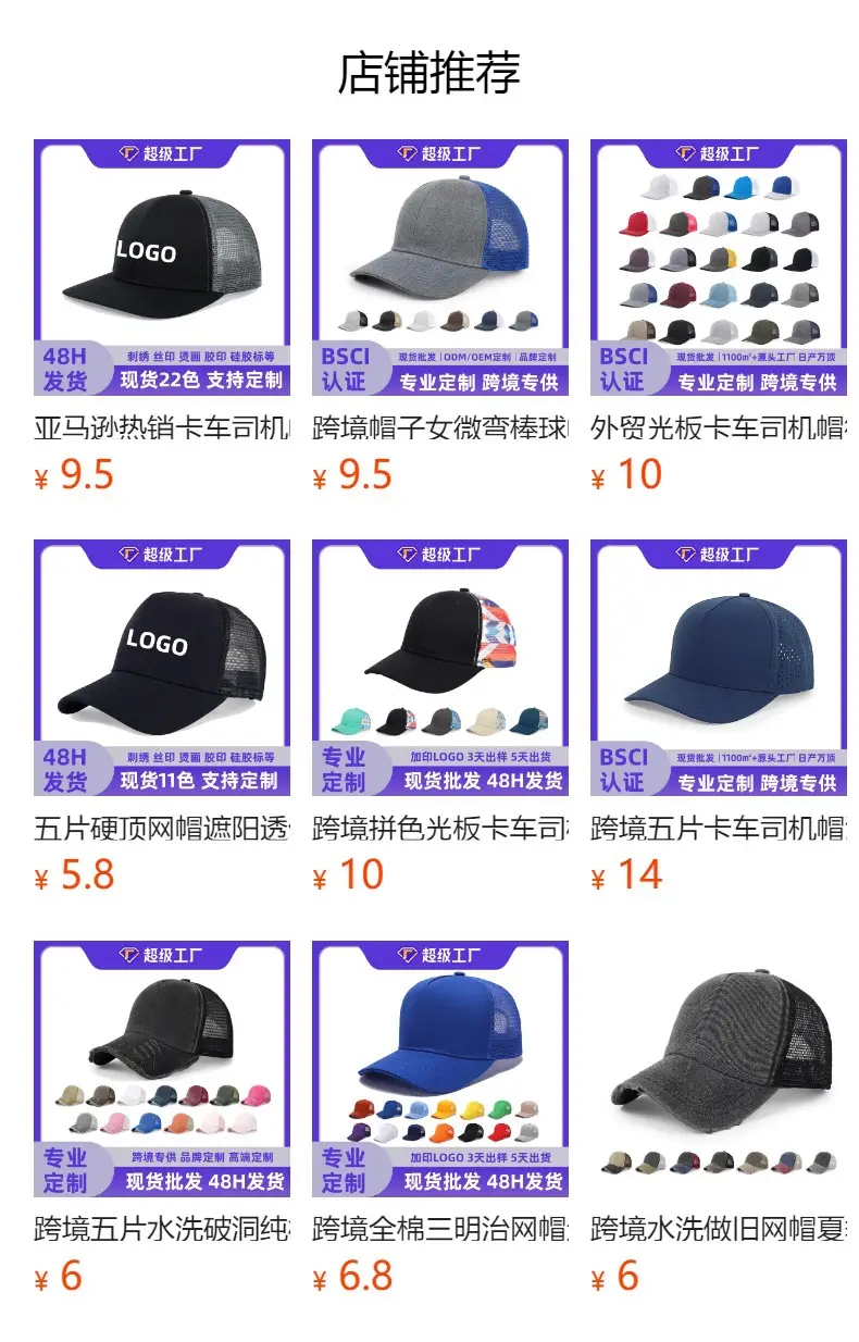 Macau Cartoon Animal Hat Patch Embroidered Mesh Baseball Cap — feature 4