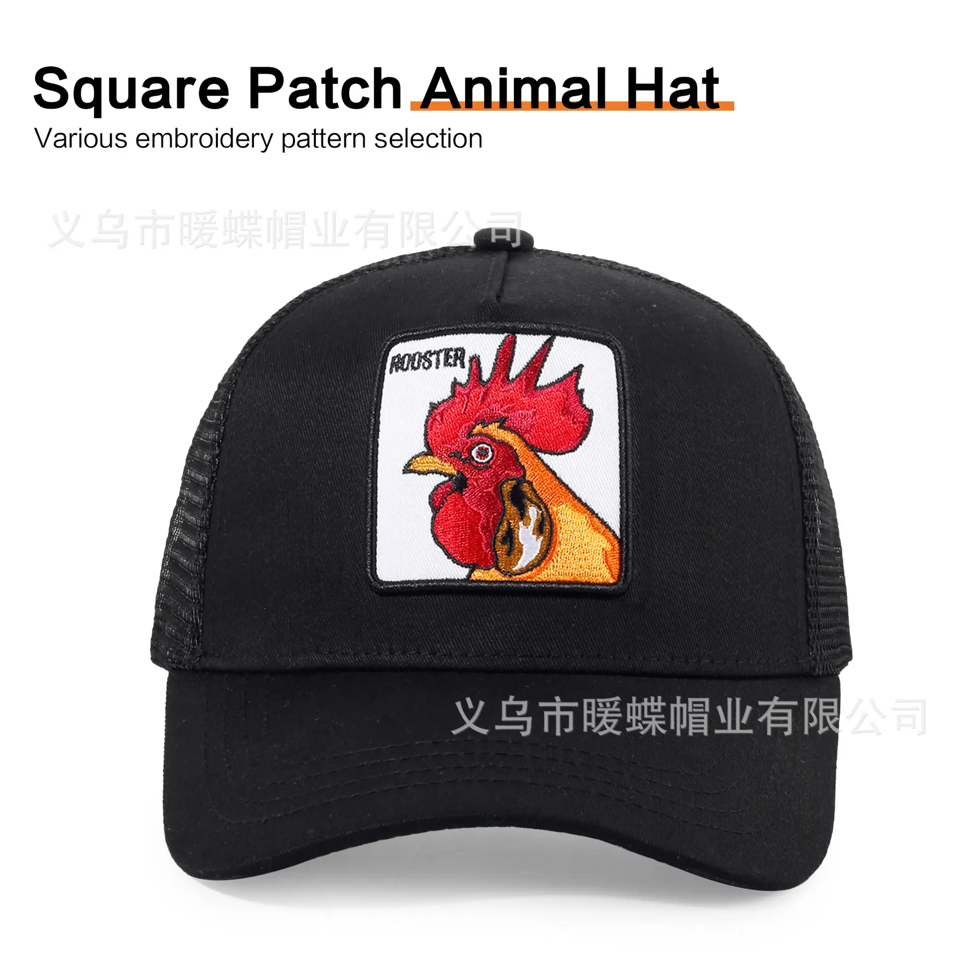 Macau Cartoon Animal Hat Patch Embroidered Mesh Baseball Cap - Image 11
