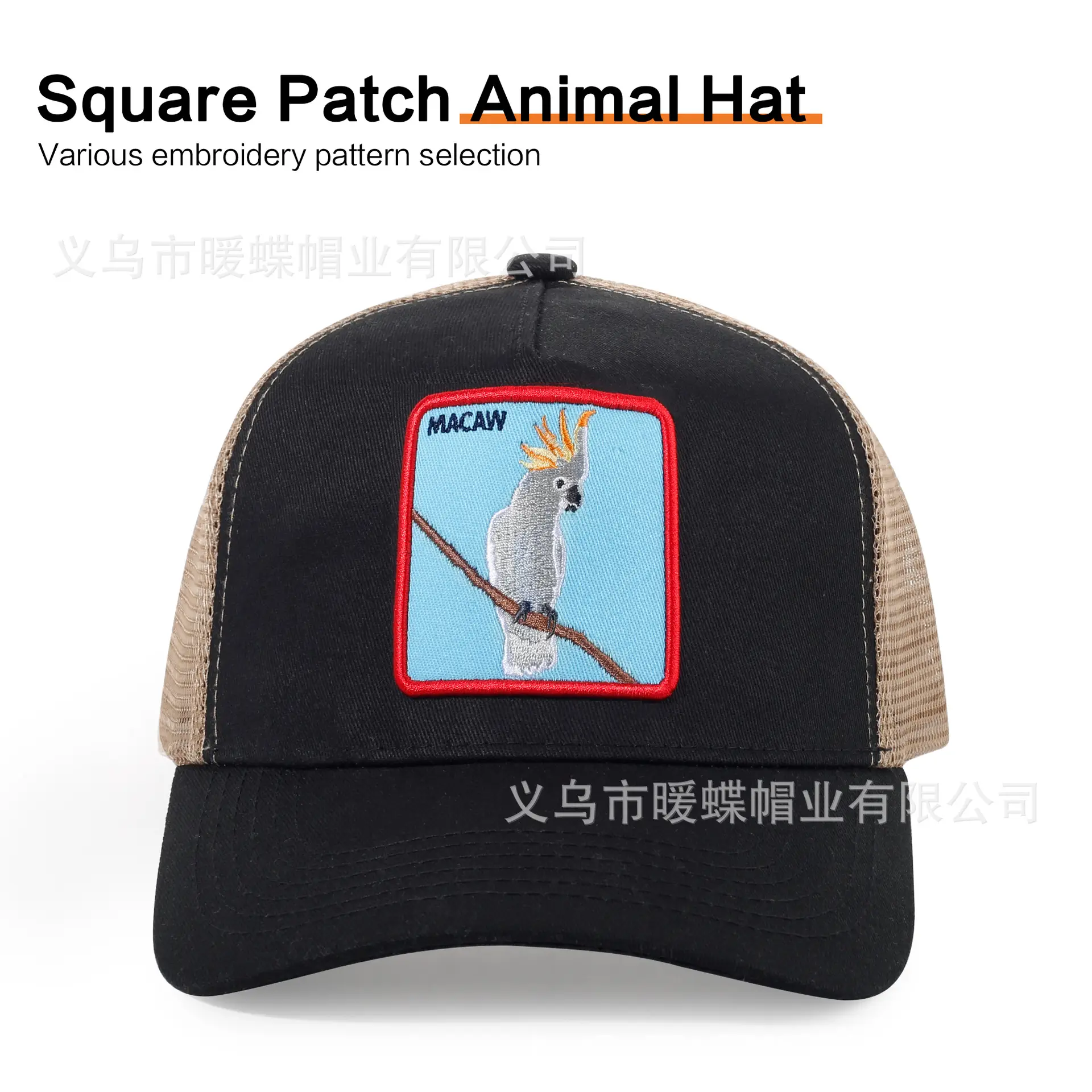 Macau Cartoon Animal Hat Patch Embroidered Mesh Baseball Cap - Image 12