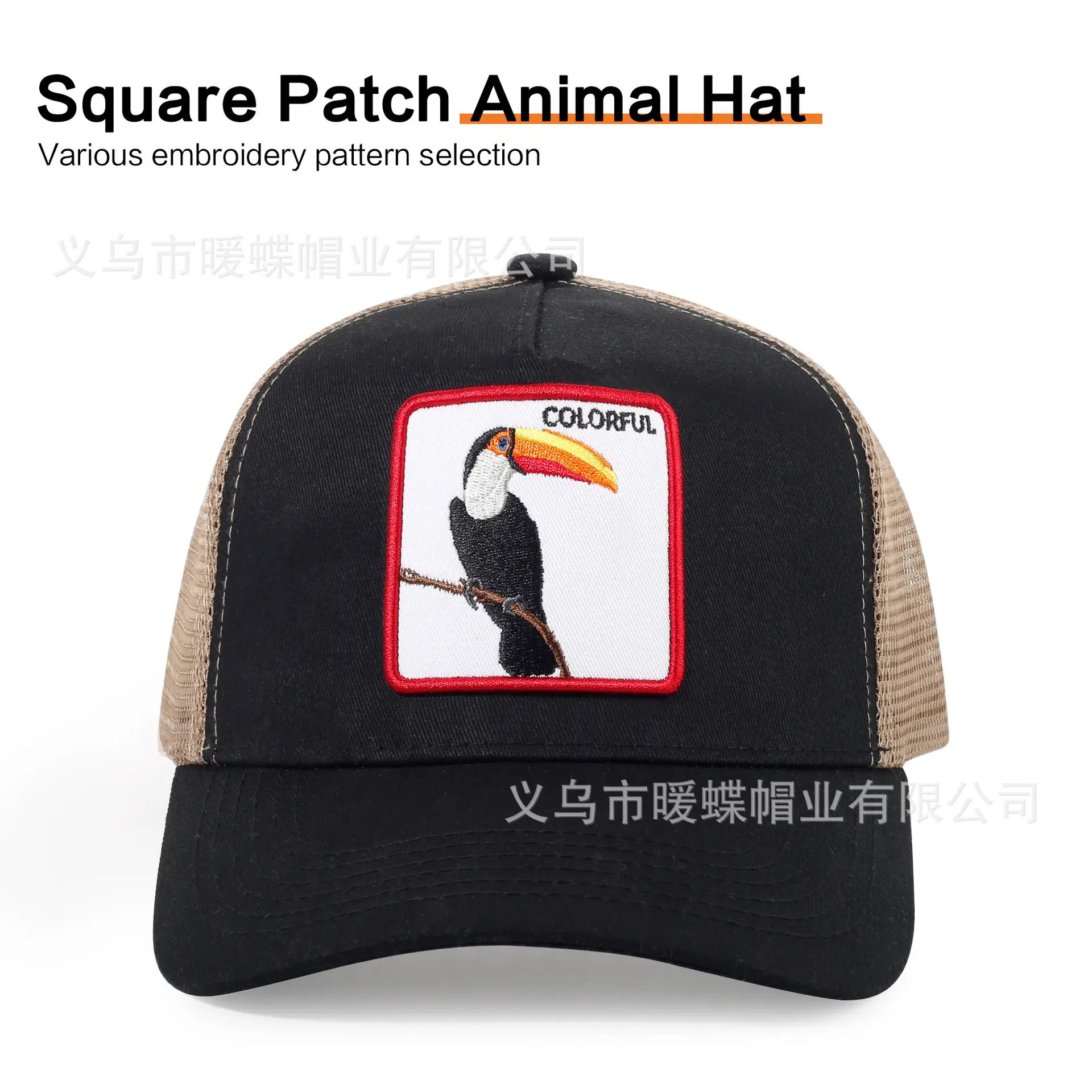 Macau Cartoon Animal Hat Patch Embroidered Mesh Baseball Cap - Image 13