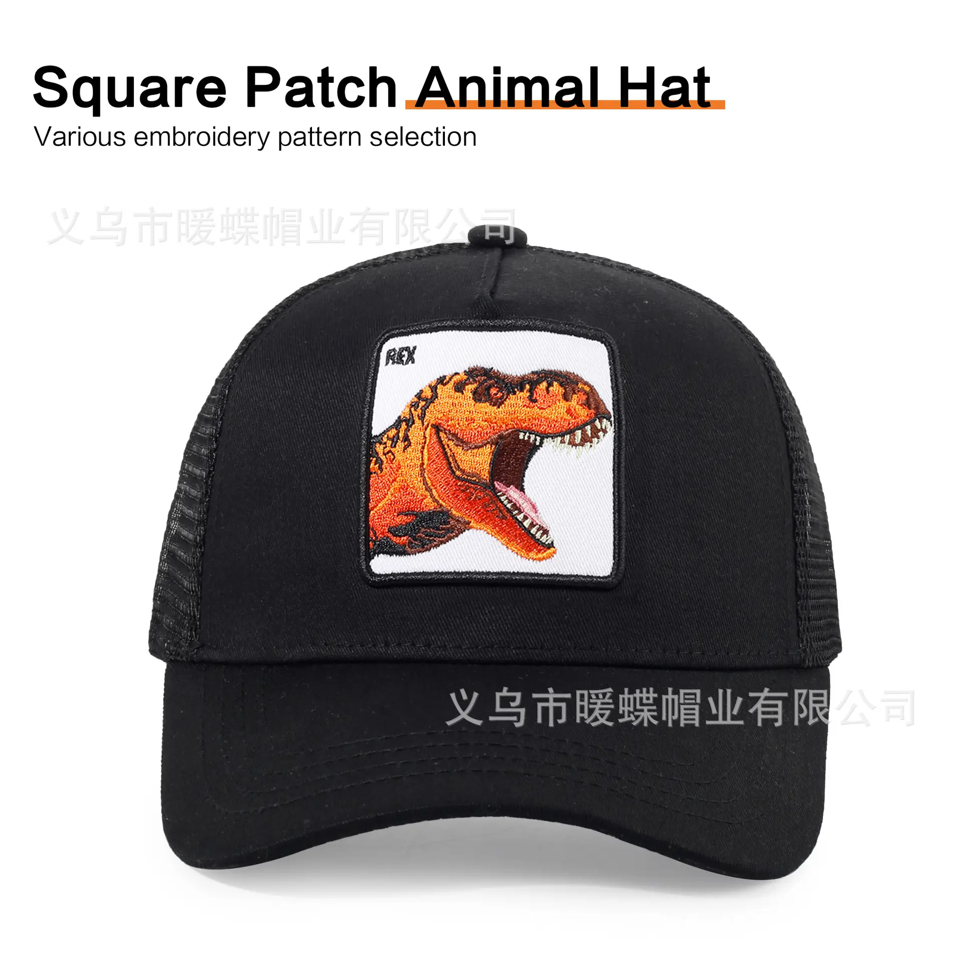Macau Cartoon Animal Hat Patch Embroidered Mesh Baseball Cap - Image 14