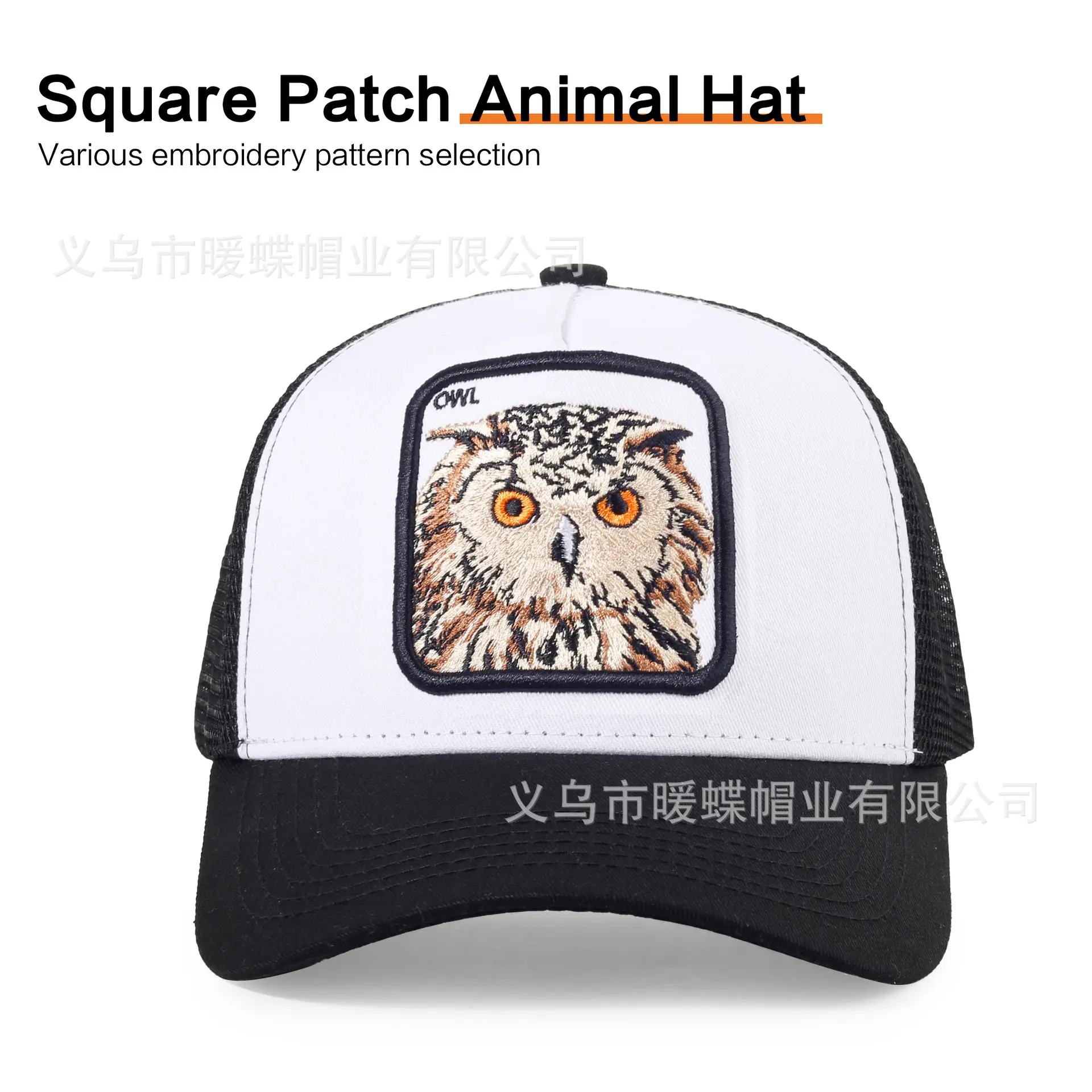 Macau Cartoon Animal Hat Patch Embroidered Mesh Baseball Cap - Image 15